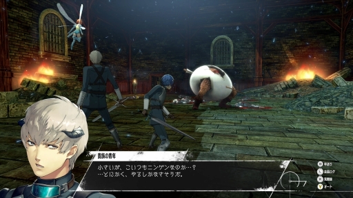 画像ギャラリー No.008のサムネイル画像 / ［プレイレポ］「メタファー：リファンタジオ」には，アトラスのRPGの“これまでのいろいろ”が詰まっていた！　世界最速試遊版を先行体験
