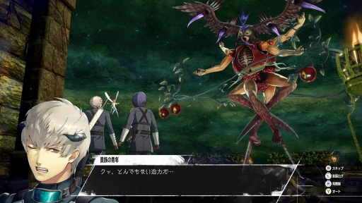 画像ギャラリー No.016のサムネイル画像 / ［プレイレポ］「メタファー：リファンタジオ」には，アトラスのRPGの“これまでのいろいろ”が詰まっていた！　世界最速試遊版を先行体験