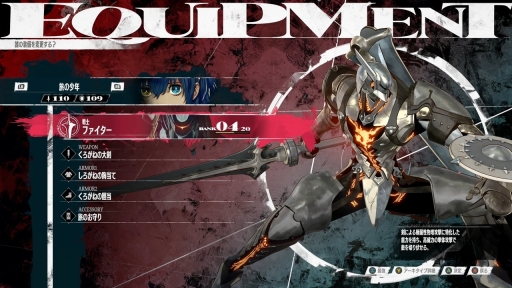 画像ギャラリー No.025のサムネイル画像 / ［プレイレポ］「メタファー：リファンタジオ」には，アトラスのRPGの“これまでのいろいろ”が詰まっていた！　世界最速試遊版を先行体験