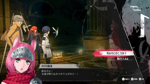 画像ギャラリー No.033のサムネイル画像 / ［プレイレポ］「メタファー：リファンタジオ」には，アトラスのRPGの“これまでのいろいろ”が詰まっていた！　世界最速試遊版を先行体験