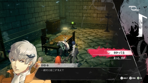 画像ギャラリー No.034のサムネイル画像 / ［プレイレポ］「メタファー：リファンタジオ」には，アトラスのRPGの“これまでのいろいろ”が詰まっていた！　世界最速試遊版を先行体験