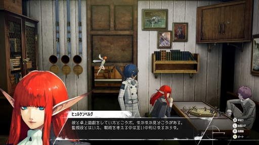 画像ギャラリー No.037のサムネイル画像 / ［プレイレポ］「メタファー：リファンタジオ」には，アトラスのRPGの“これまでのいろいろ”が詰まっていた！　世界最速試遊版を先行体験