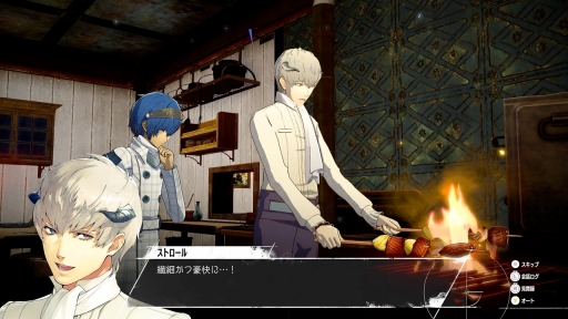 画像ギャラリー No.040のサムネイル画像 / ［プレイレポ］「メタファー：リファンタジオ」には，アトラスのRPGの“これまでのいろいろ”が詰まっていた！　世界最速試遊版を先行体験