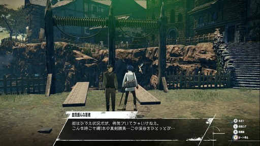 画像ギャラリー No.002のサムネイル画像 / ［プレイレポ］「メタファー：リファンタジオ」を自由に歩き回って，この世界の“広さ”が見えてきた