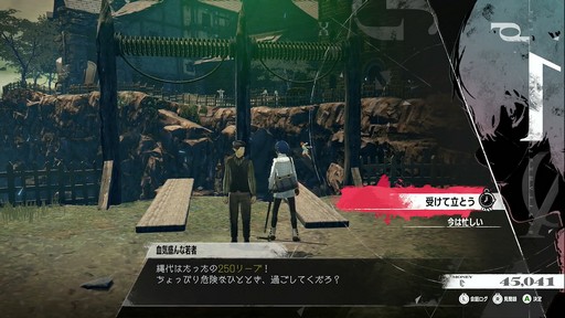画像ギャラリー No.003のサムネイル画像 / ［プレイレポ］「メタファー：リファンタジオ」を自由に歩き回って，この世界の“広さ”が見えてきた