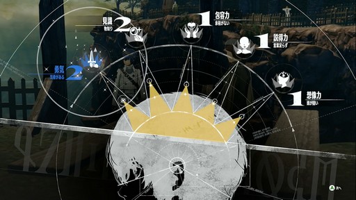画像ギャラリー No.007のサムネイル画像 / ［プレイレポ］「メタファー：リファンタジオ」を自由に歩き回って，この世界の“広さ”が見えてきた
