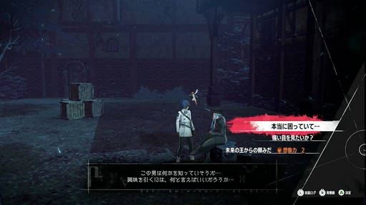 画像ギャラリー No.008のサムネイル画像 / ［プレイレポ］「メタファー：リファンタジオ」を自由に歩き回って，この世界の“広さ”が見えてきた