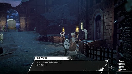 画像ギャラリー No.009のサムネイル画像 / ［プレイレポ］「メタファー：リファンタジオ」を自由に歩き回って，この世界の“広さ”が見えてきた