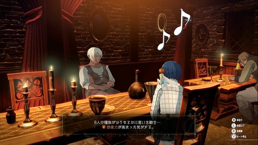 画像ギャラリー No.010のサムネイル画像 / ［プレイレポ］「メタファー：リファンタジオ」を自由に歩き回って，この世界の“広さ”が見えてきた