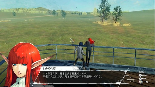 画像ギャラリー No.017のサムネイル画像 / ［プレイレポ］「メタファー：リファンタジオ」を自由に歩き回って，この世界の“広さ”が見えてきた