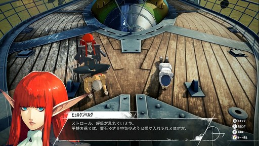 画像ギャラリー No.019のサムネイル画像 / ［プレイレポ］「メタファー：リファンタジオ」を自由に歩き回って，この世界の“広さ”が見えてきた