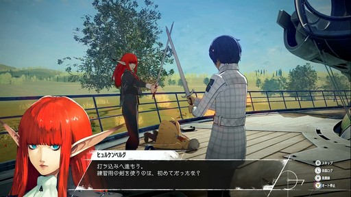 画像ギャラリー No.020のサムネイル画像 / ［プレイレポ］「メタファー：リファンタジオ」を自由に歩き回って，この世界の“広さ”が見えてきた
