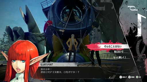 画像ギャラリー No.022のサムネイル画像 / ［プレイレポ］「メタファー：リファンタジオ」を自由に歩き回って，この世界の“広さ”が見えてきた