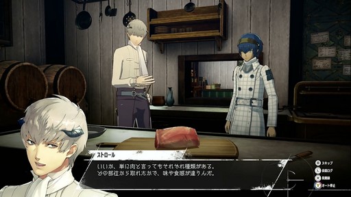 画像ギャラリー No.026のサムネイル画像 / ［プレイレポ］「メタファー：リファンタジオ」を自由に歩き回って，この世界の“広さ”が見えてきた