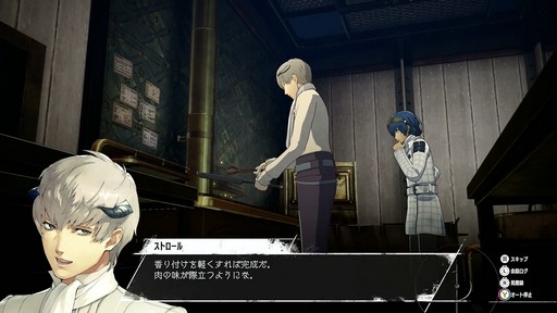 画像ギャラリー No.027のサムネイル画像 / ［プレイレポ］「メタファー：リファンタジオ」を自由に歩き回って，この世界の“広さ”が見えてきた