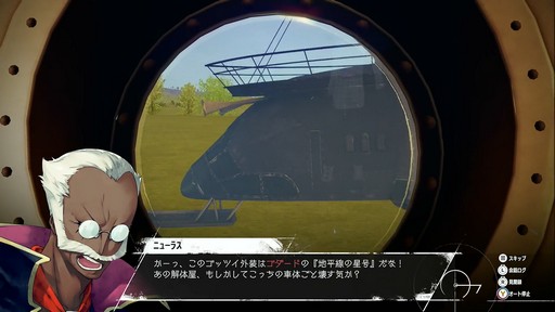 画像ギャラリー No.028のサムネイル画像 / ［プレイレポ］「メタファー：リファンタジオ」を自由に歩き回って，この世界の“広さ”が見えてきた