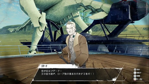 画像ギャラリー No.029のサムネイル画像 / ［プレイレポ］「メタファー：リファンタジオ」を自由に歩き回って，この世界の“広さ”が見えてきた