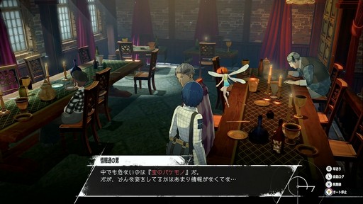 画像ギャラリー No.039のサムネイル画像 / ［プレイレポ］「メタファー：リファンタジオ」を自由に歩き回って，この世界の“広さ”が見えてきた