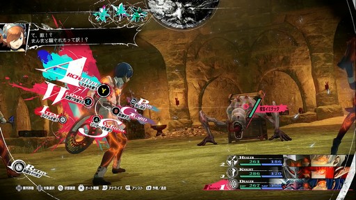 画像ギャラリー No.041のサムネイル画像 / ［プレイレポ］「メタファー：リファンタジオ」を自由に歩き回って，この世界の“広さ”が見えてきた