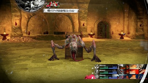 画像ギャラリー No.046のサムネイル画像 / ［プレイレポ］「メタファー：リファンタジオ」を自由に歩き回って，この世界の“広さ”が見えてきた