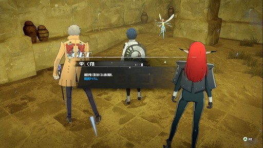 画像ギャラリー No.054のサムネイル画像 / ［プレイレポ］「メタファー：リファンタジオ」を自由に歩き回って，この世界の“広さ”が見えてきた