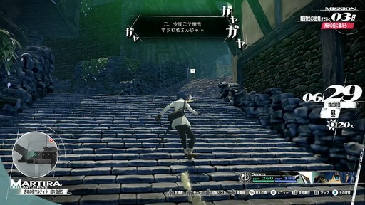 画像ギャラリー No.061のサムネイル画像 / ［プレイレポ］「メタファー：リファンタジオ」を自由に歩き回って，この世界の“広さ”が見えてきた