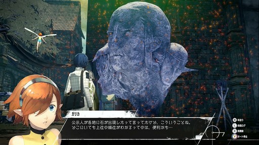 画像ギャラリー No.062のサムネイル画像 / ［プレイレポ］「メタファー：リファンタジオ」を自由に歩き回って，この世界の“広さ”が見えてきた