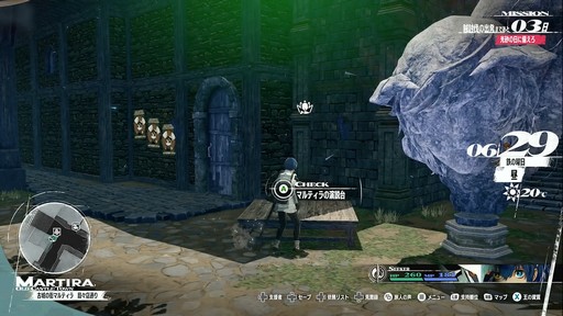 画像ギャラリー No.063のサムネイル画像 / ［プレイレポ］「メタファー：リファンタジオ」を自由に歩き回って，この世界の“広さ”が見えてきた