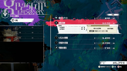 画像ギャラリー No.065のサムネイル画像 / ［プレイレポ］「メタファー：リファンタジオ」を自由に歩き回って，この世界の“広さ”が見えてきた