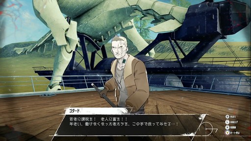 画像ギャラリー No.067のサムネイル画像 / ［プレイレポ］「メタファー：リファンタジオ」を自由に歩き回って，この世界の“広さ”が見えてきた