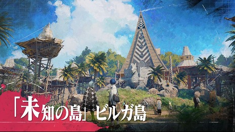 画像ギャラリー No.007のサムネイル画像 / 「メタファー：リファンタジオ」，開発者が直接ゲームを紹介する情報番組“ワールドツアー編”と，世界観が垣間見える最新トレイラーを公開
