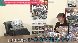 画像ギャラリー No.002のサムネイル画像 / 「メタファー：リファンタジオ」ヨコオタロウ氏のインタビュープレイ動画を公開。インタビュアーはリナ役の磯村知美さん