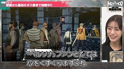 画像ギャラリー No.004のサムネイル画像 / 「メタファー:リファンタジオ」貴島明日香さんによるプレイ動画を公開。ノーダメージキルに挑戦するチャレンジ企画も収録