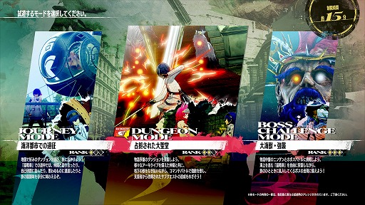 画像ギャラリー No.006のサムネイル画像 / 「メタファー：リファンタジオ」，本編にデータが引き継げる体験版が本日配信に