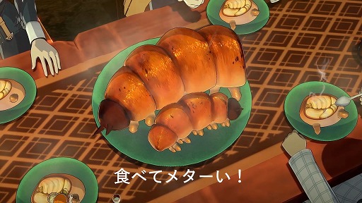 画像ギャラリー No.015のサムネイル画像 / 「メタファー：リファンタジオ」，本編にデータが引き継げる体験版が本日配信に