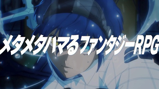 画像ギャラリー No.016のサムネイル画像 / 「メタファー：リファンタジオ」，本編にデータが引き継げる体験版が本日配信に