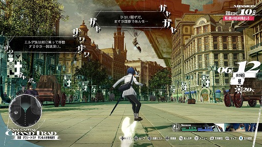 画像ギャラリー No.027のサムネイル画像 / 「メタファー：リファンタジオ」，本編にデータが引き継げる体験版が本日配信に