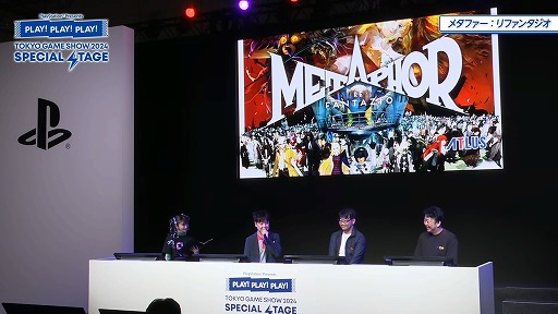 画像ギャラリー No.002のサムネイル画像 / 「ペルソナ」開発チームが描く“王道のファンタジー”の姿とは。アトラス最新作「メタファー：リファンタジオ」ステージレポート［TGS2024］