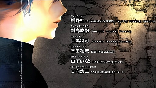 画像ギャラリー No.003のサムネイル画像 / 「ペルソナ」開発チームが描く“王道のファンタジー”の姿とは。アトラス最新作「メタファー：リファンタジオ」ステージレポート［TGS2024］