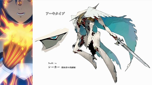 画像ギャラリー No.009のサムネイル画像 / 「ペルソナ」開発チームが描く“王道のファンタジー”の姿とは。アトラス最新作「メタファー：リファンタジオ」ステージレポート［TGS2024］