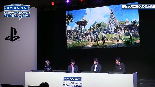 画像ギャラリー No.012のサムネイル画像 / 「ペルソナ」開発チームが描く“王道のファンタジー”の姿とは。アトラス最新作「メタファー：リファンタジオ」ステージレポート［TGS2024］