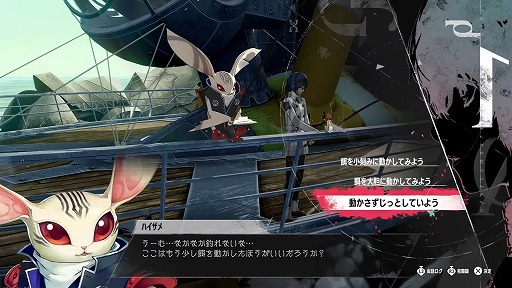 画像ギャラリー No.016のサムネイル画像 / 「ペルソナ」開発チームが描く“王道のファンタジー”の姿とは。アトラス最新作「メタファー：リファンタジオ」ステージレポート［TGS2024］