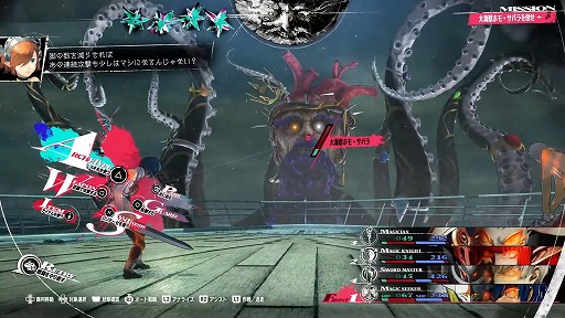 画像ギャラリー No.019のサムネイル画像 / 「ペルソナ」開発チームが描く“王道のファンタジー”の姿とは。アトラス最新作「メタファー：リファンタジオ」ステージレポート［TGS2024］
