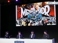 「ペルソナ」開発チームが描く“王道のファンタジー”の姿とは。アトラス最新作「メタファー：リファンタジオ」ステージレポート［TGS2024］