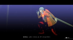 画像ギャラリー No.034のサムネイル画像 / ［プレイレポ］王道なれど新鮮。「ペルソナ」開発陣による完全新作「メタファー：リファンタジオ」は，アトラスの研鑽が詰まったJRPGの最先端だ