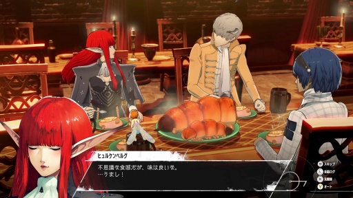 画像ギャラリー No.078のサムネイル画像 / ［プレイレポ］王道なれど新鮮。「ペルソナ」開発陣による完全新作「メタファー：リファンタジオ」は，アトラスの研鑽が詰まったJRPGの最先端だ