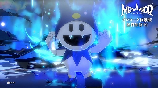 画像ギャラリー No.003のサムネイル画像 / 新アーキタイプ“デビルサマナー”が登場。「メタファー：リファンタジオ」の“プロローグ体験版スペシャルトレイラー”が公開に