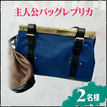 画像ギャラリー No.002のサムネイル画像 / 「メタファー：リファンタジオ」，初日100万本達成を記念した“感想キャンペーン”を開催。主人公バッグレプリカなどのグッズが当たる