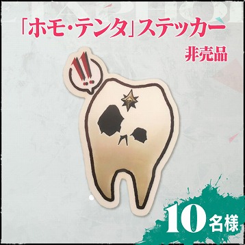 画像ギャラリー No.004のサムネイル画像 / 「メタファー：リファンタジオ」，初日100万本達成を記念した“感想キャンペーン”を開催。主人公バッグレプリカなどのグッズが当たる