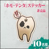 画像ギャラリー No.007のサムネイル画像 / 「メタファー：リファンタジオ」，初日100万本達成を記念した“感想キャンペーン”を開催。主人公バッグレプリカなどのグッズが当たる